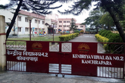 Kendriya Vidyalaya No 2-School Gate
